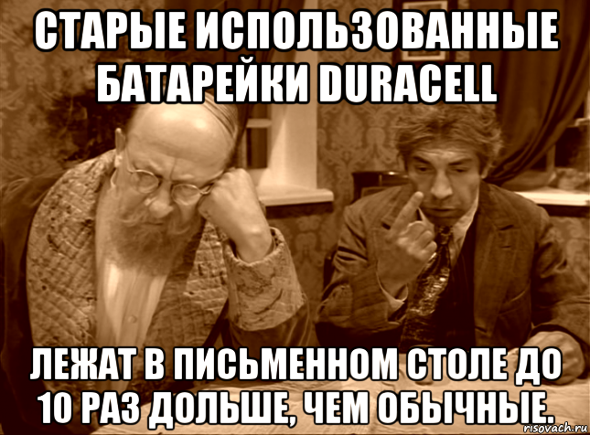 Раз помедленней. Преображенский Мем Мем. Преображенский смешные мемы. Заживем Мем. Выслужился.