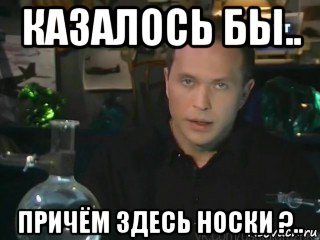 Утро причем. Казалось бы. Казалось бы причем здесь Украина. Казалось бы причем. Казалось бы причем здесь.