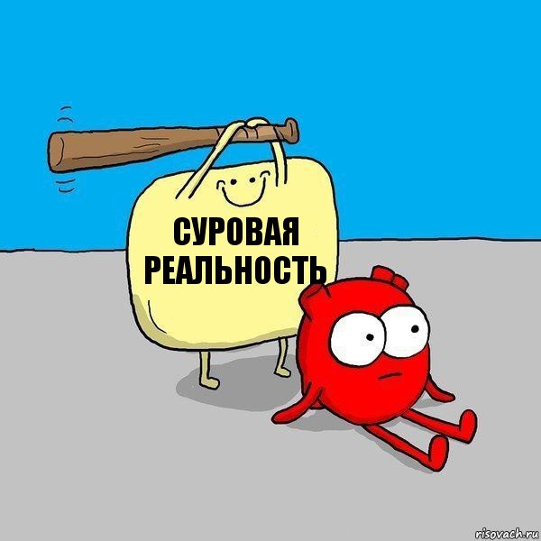 СУРОВАЯ РЕАЛЬНОСТЬ, Комикс   Удар по сердцу