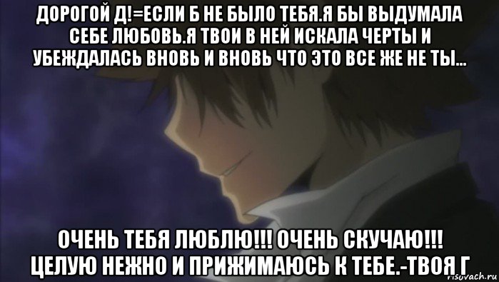 Не было тебя. Если б не было тебя стихи. Если бы не было тебя. Если бы не было тебя стихи. Стихи если не было тебя.