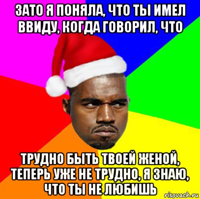 Что имеют ввиду когда говорят что алюминий. Я не это имел ввиду. Что ты имеешь ввиду. Я имею ввиду. Что ты имеешь ввиду Мем.