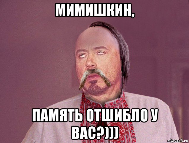 Кому память кому