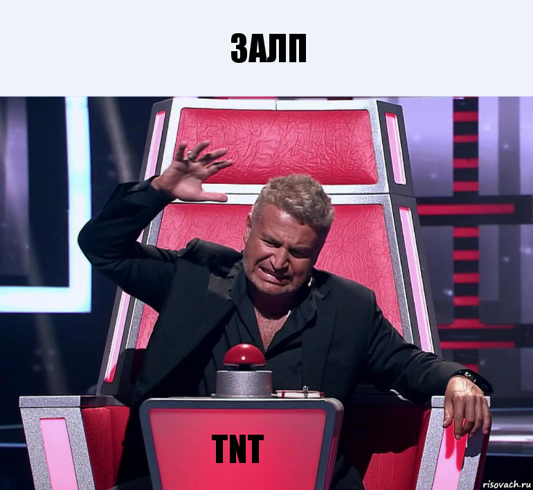 залп TNT, Комикс  Агутин