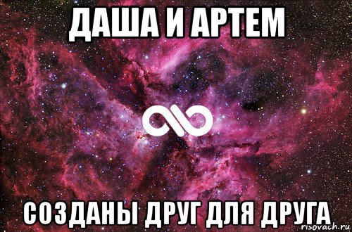 Даша любит кашу швед