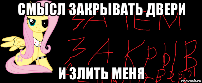 Тили тили бум закрой глаза. Песня закрой глаза скорее. Тили тили Бом закрой глаза.