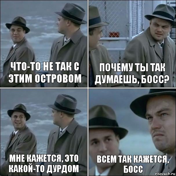 Не так. Почему ты. Дорогой это не то что ты думаешь. Это ты так думаешь. Почему ты так думаешь.