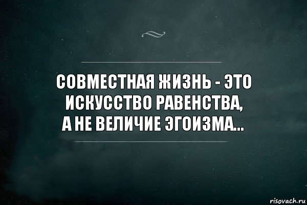 Всемирный день осведомленности об эгоизме 11 мая картинки