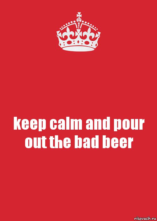 keep calm and pour out the bad beer, Комикс Keep Calm 3