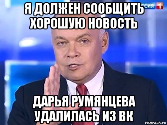 Впрочем. Анекдот впрочем ничего нового. Мемы ВК 2014. Киселёв Мем не понимаю. Мемы ВК 2014 связанные с Майданом.