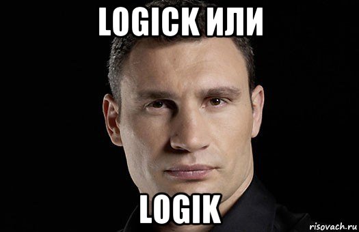 logick или logik, Мем Кличко