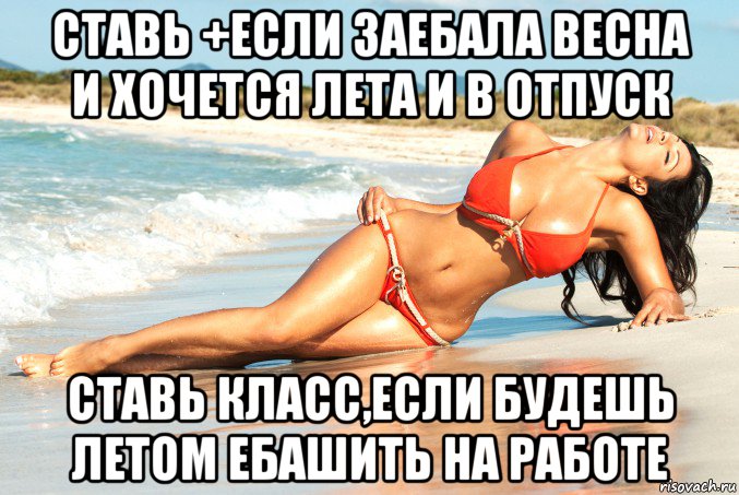 Лето уже завтра картинки