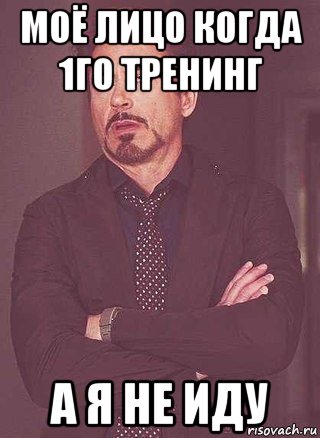 Мое лицо если не 5 для презентации