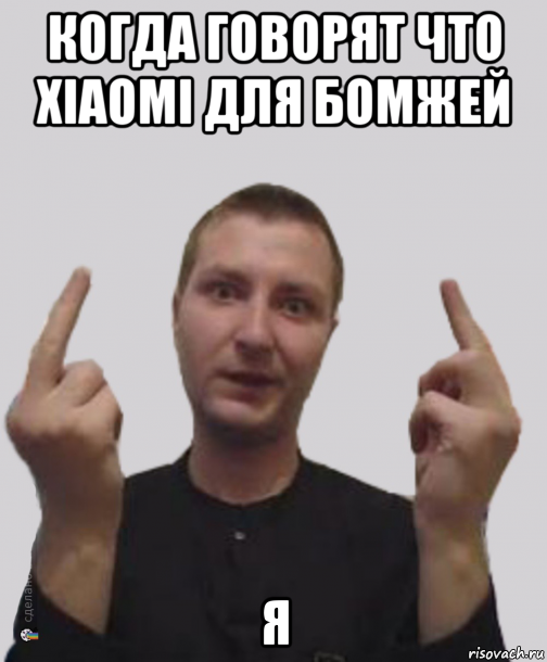 Займ даже для бомжей