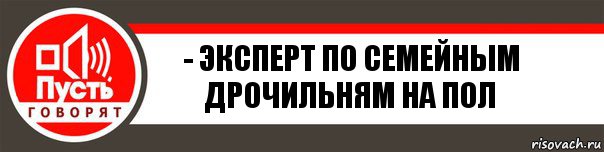 Дрочильня телеграм. Лютая дрочильня. Картинка Адская дрочильня. Адская дрочильня надпись. Адская дрочильня Мем.