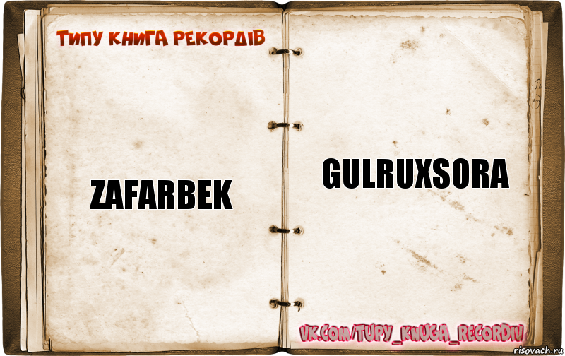 Zafarbek Gulruxsora, Комикс  Типу книга рекордв