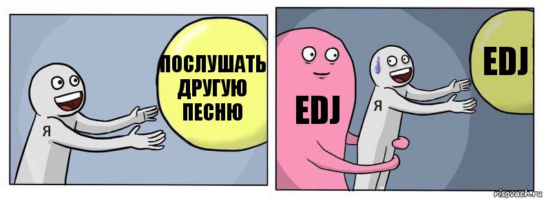 Послушать другую песню EDJ EDJ, Комикс Я и жизнь