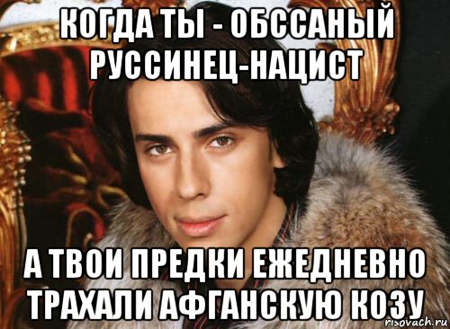 Максим Демотиватор