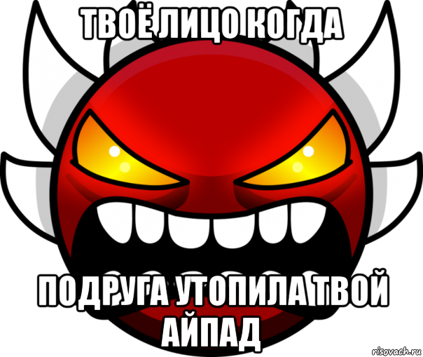 Мем геометрия. Мемы ГД. Geometry Dash мемы. Мемы про геометри Даш. Смешной Мем геометрии Даш