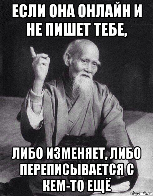 Поставь либо. Смех без причины призрак. Смех без причины признак. Смех без причины признак дурачины. Смеюсь без причины.