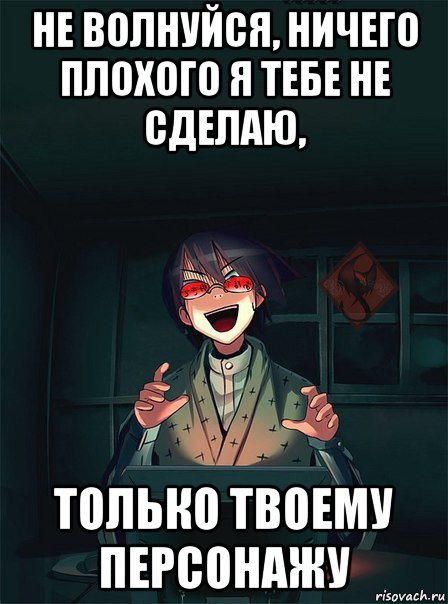 Ничего не делать картинка. Ничего плохого не сделал. Нечего волноваться. Нечем нервничать Мем. Ничего плохого.