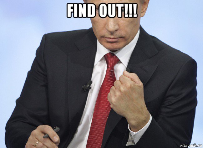 find out!!! , Мем Путин показывает кулак