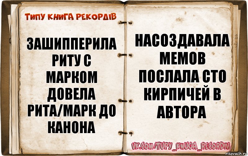 Посылала 100 раз. Авторы сценария ф.Камов а.Курляндский. Давай Зашипперим.