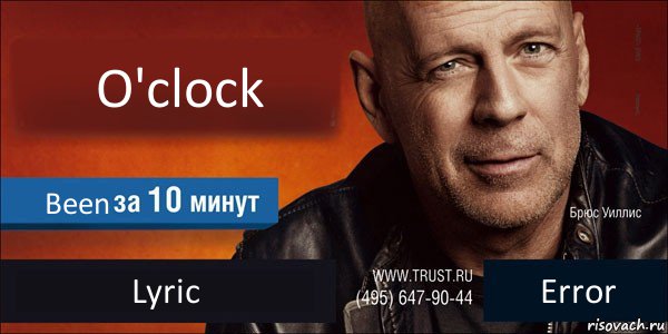 O'clock Been Lyric Error, Комикс Trust