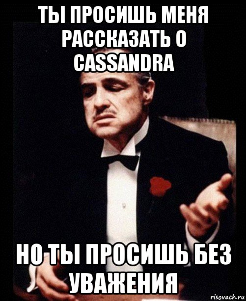 Зачем ты просишь. Ты просишь без уважения Мем. Сдать деньги мемы. Сдавай деньги Мем. Сдаем деньги.