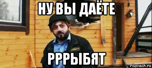 Ну вы даете картинки