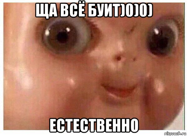 ща всё буит)0)0) естественно