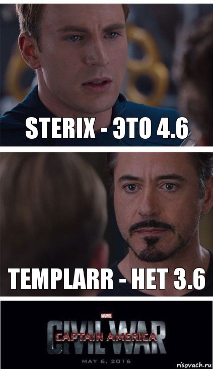 Sterix - это 4.6 Templarr - нет 3.6, Комикс   Гражданская Война