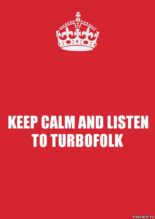 KEEP CALM AND LISTEN TO TURBOFOLK, Комикс Keep Calm 3