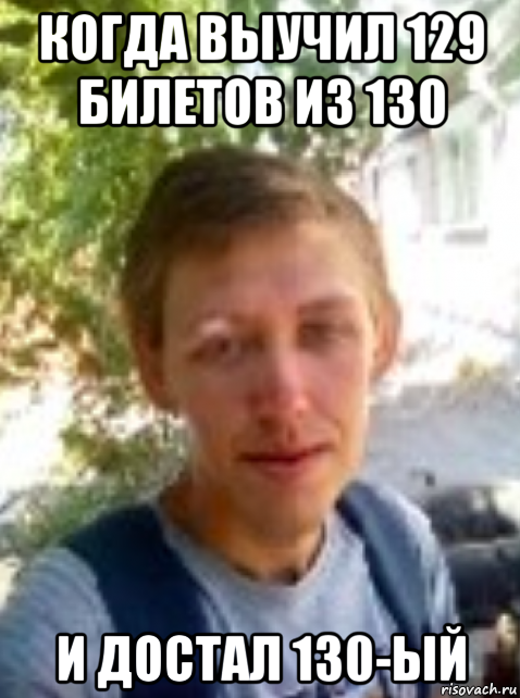 77+33 Мем. Когда просят улыбнуться на 32 а тебе 33. 77+33 Meme.