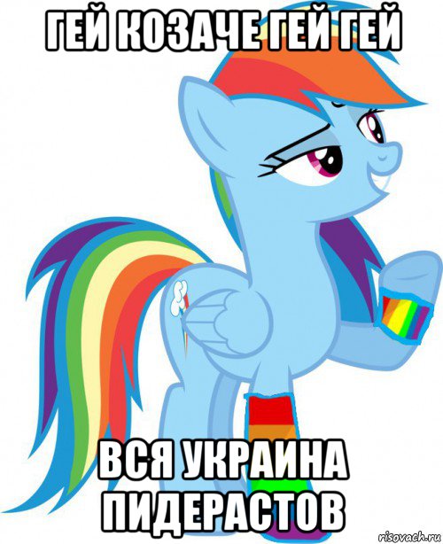 Meme rainbows. Радуга Мем. Мемы с радугой. Радужный Мем. Радужные мемы.