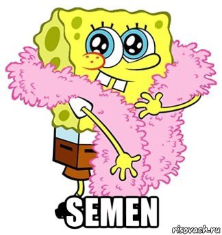  semen, Мем Спанч боб