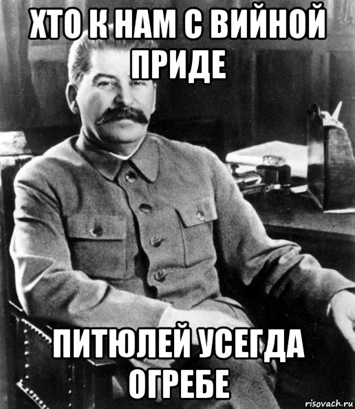 Как писать поедете. Едрисня. Прикол едрисня. Долой едрисню. Великая едрисня.