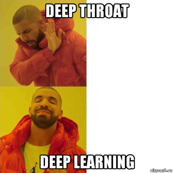 deep throat deep learning, Комикс Тимати да нет