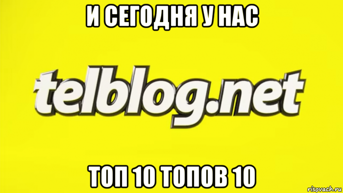 Герои самых популярных мемов: что с ними стало?