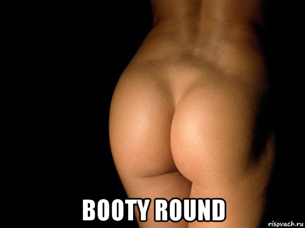  booty round, Мем жопа