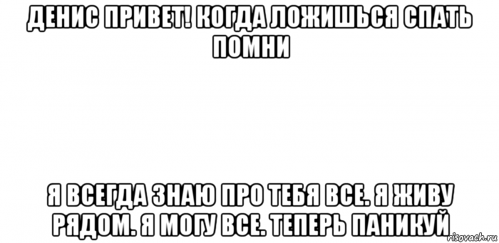 Всем пацанам кто забыл когда спал