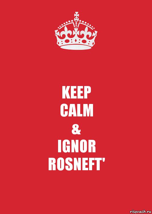 KEEP
CALM
&
IGNOR
ROSNEFT', Комикс Keep Calm 3