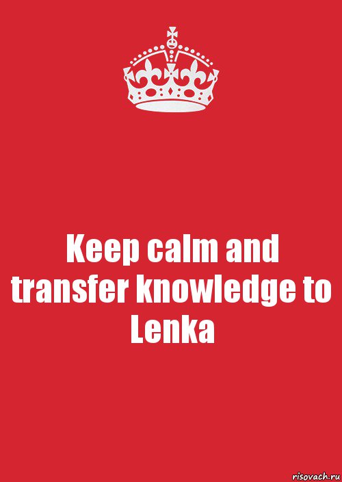 Keep calm and transfer knowledge to Lenka, Комикс Keep Calm 3