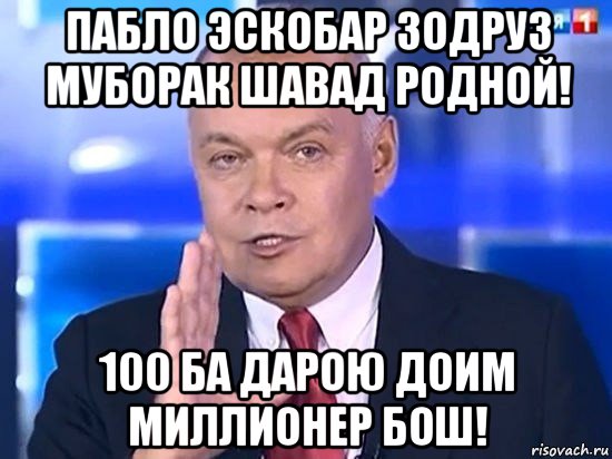 Зодруз муборак ишкам картинка