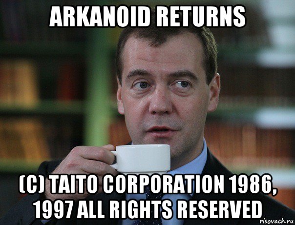 arkanoid returns (c) taito corporation 1986, 1997 all rights reserved, Мем Медведев спок бро