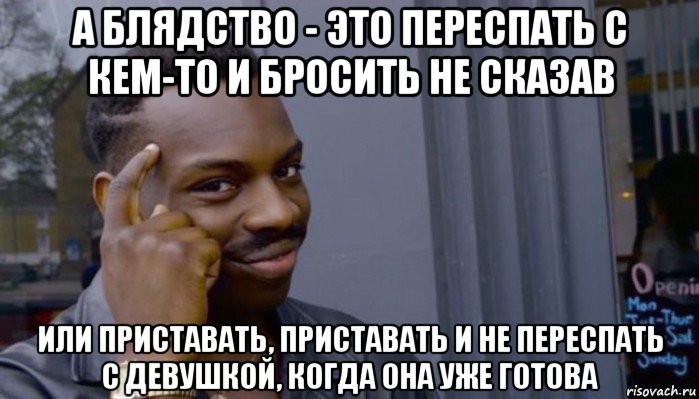 Боюсь переспать