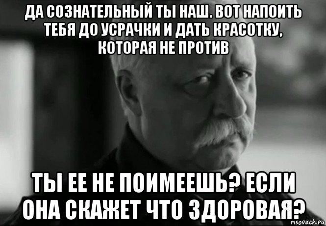 Вот он наш герой. Мемы до уссачки. Мемы до усрачки. Здорова Мем.