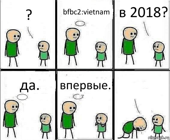 ? bfbc2:vietnam в 2018? да. впервые. , Комикс Воспоминания отца