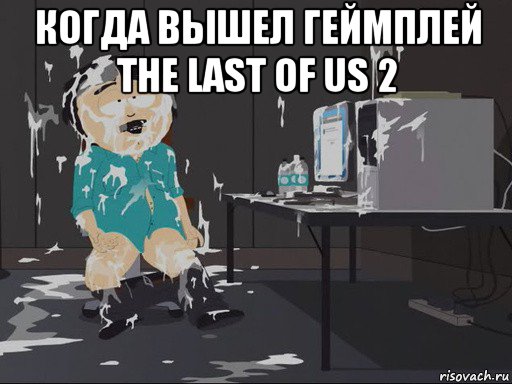 когда вышел геймплей the last of us 2 