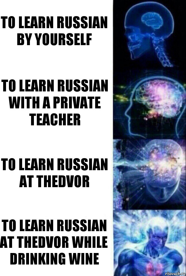 To learn russian by yourself To learn Russian with a private teacher To learn Russian at TheDvor To learn Russian at TheDvor while drinking wine, Комикс  Сверхразум