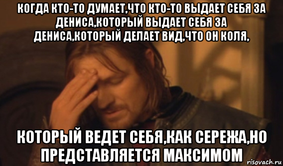 Представляться когда я вхожу песня. Когда вспоминаешь что то приятное мемы.